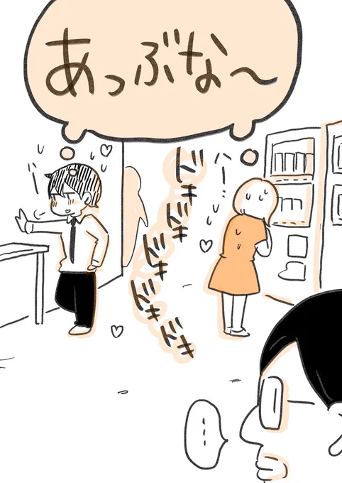 (2/2) 
