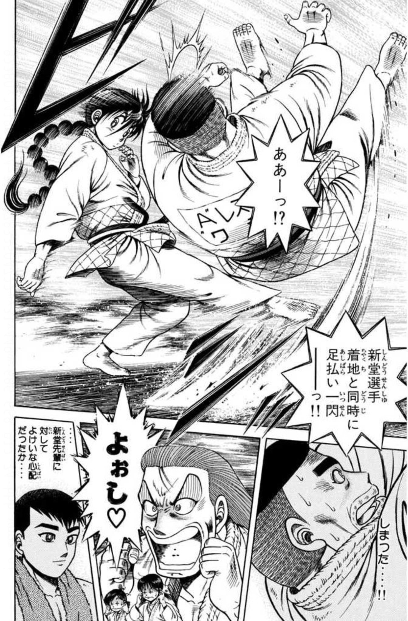 笑面虎イトちん Sankaku0918 イwト ホーリーランドだと柔道や剣道は扱いいいっスね 総合で顔面パンチ防御できずフルボッコな元柔道家のイメージと180 違うっス T Co Ae2hffiie1 Twitter