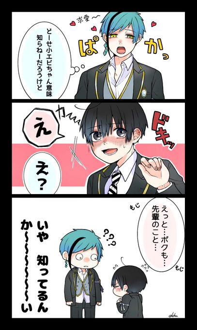 お菊 Okiku 1412 さんのマンガ一覧 古い順 2ページ ツイコミ 仮