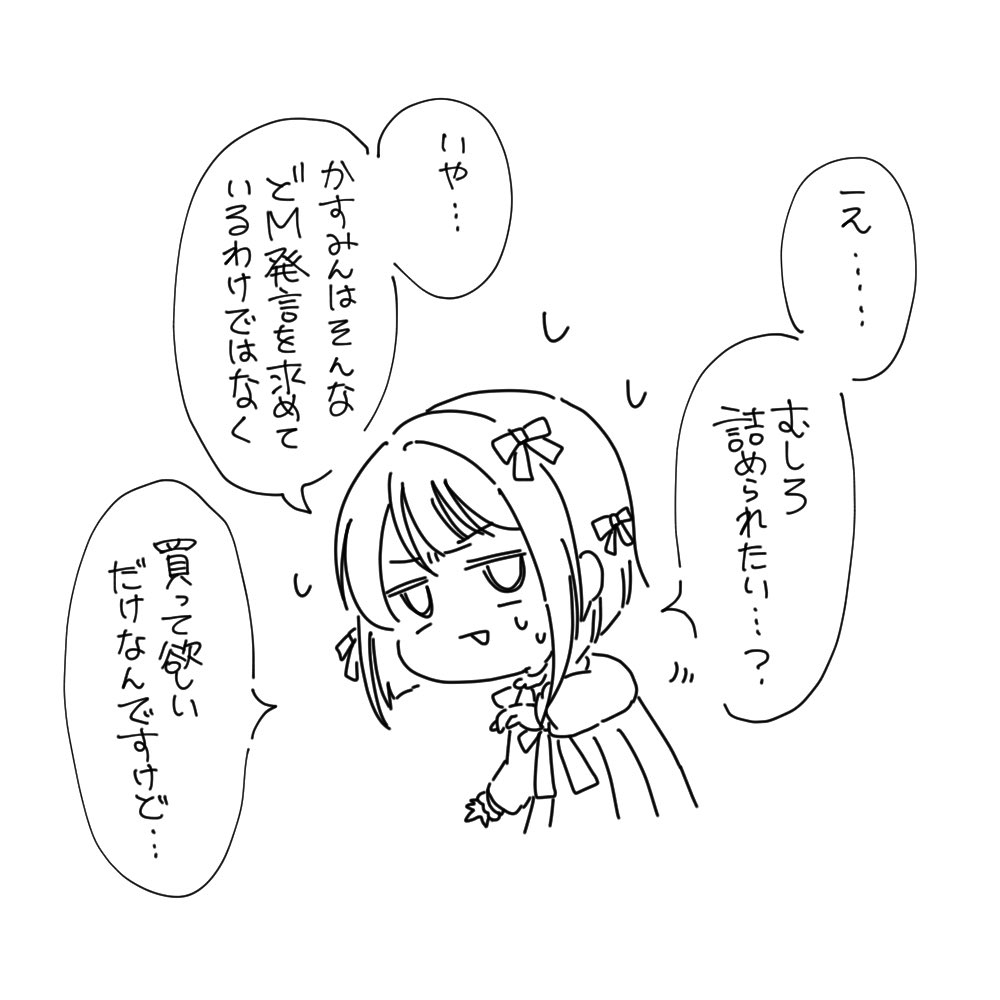 意外とこういう人がいたので 