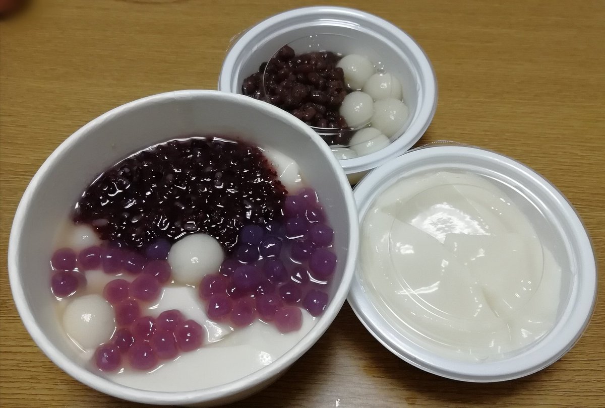 deru_tweets's tweet photo. 母親から #豆腐花(タウフファ)というデザートの動画が送られ、それをマレーシアにいる友達のグループチャットに転送して食べたいなって言ったら
その友達の一人が #豆花(日本版のタウフファ?)を #ウーバーイーツ で届けてくれた!😭ありがとうよ~
なんて便利な世の中...
いただきます🙏✨
#taufufa https://t.co/1N0SU4lbHj
