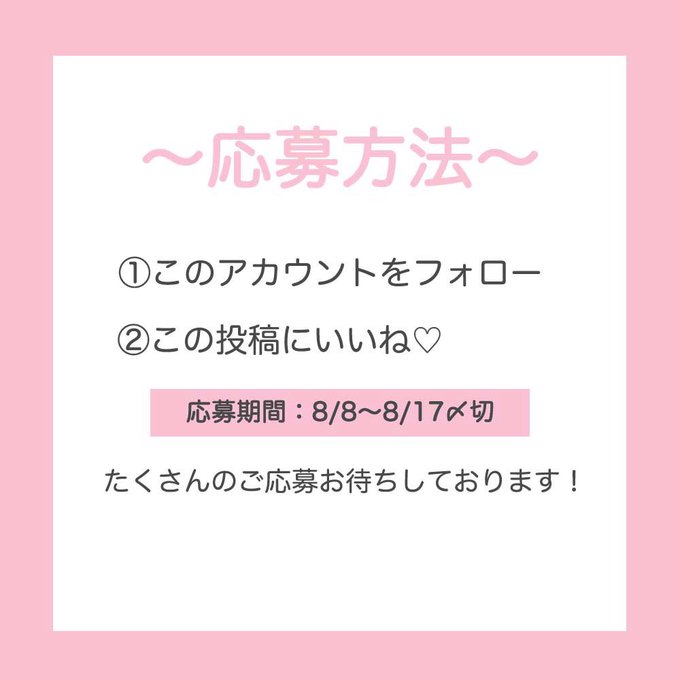 Miralu 公式 さん がハッシュタグ Bibeeeee をつけたツイート一覧 1 Whotwi グラフィカルtwitter分析 Miralu 公式 さん がハッシュタグ Bibeeeee をつけたツイート一覧 1 Whotwi グラフィカルtwitter分析