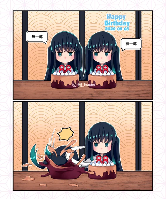 #時透無一郎生誕祭2020
#時透有一郎生誕祭2020
#時透兄弟
二人ともお誕生日おめでとう?? 