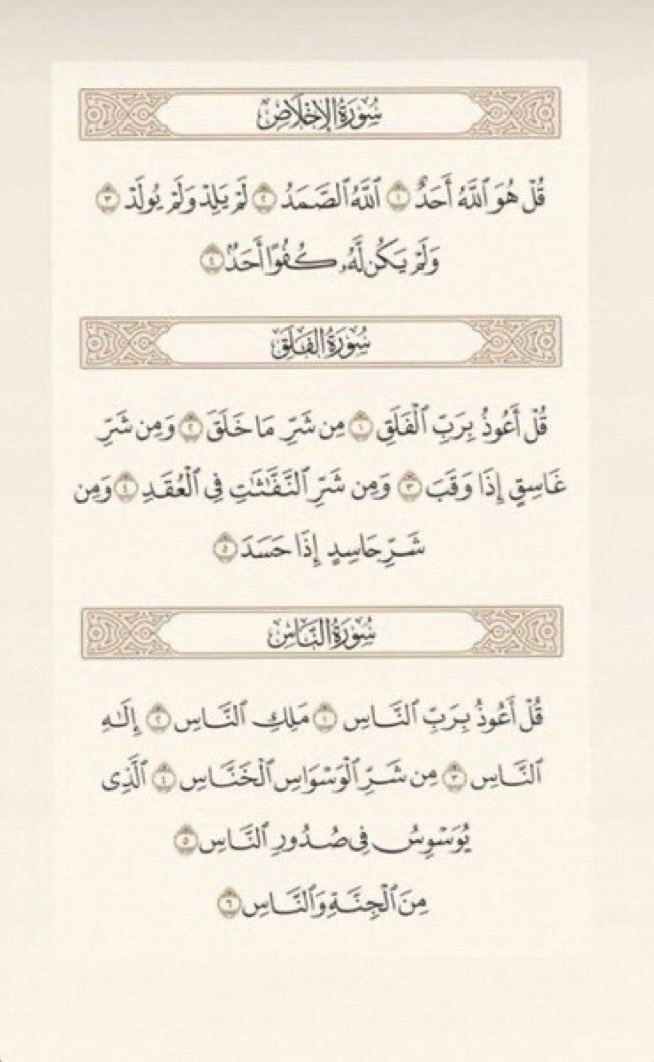 kak_9090's tweet photo. #_ابها ياعسى من قرأها ثم سوى لها  رتويت 
أن ترزقه بشاره تسعده يارب❤️❤️' https://t.co/iq63RnNYUc