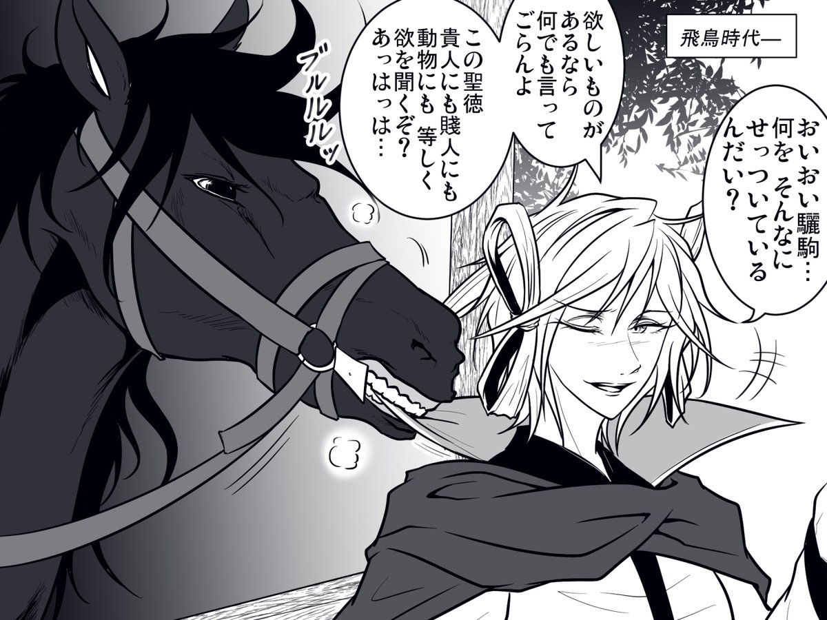 【NSFW】さき×みこ

驪駒組長が畜生界に堕ちた理由(迫真) 