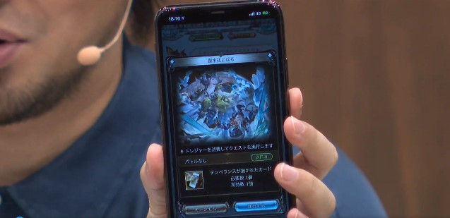 グラブル攻略 Gamewith 中村悠一さんも生放送内で十賢者10人目を グラブル グラブル攻略 Gamewith 中村悠一さんも生放送内で十賢者10人目を グラブル