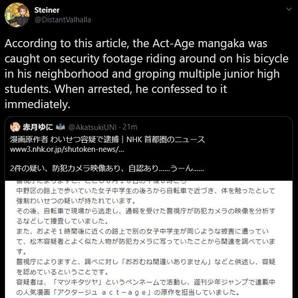 Update Shonen Jump Author Arrested For Violating Multiple Teens Manga Cancelled Lipstick Alley