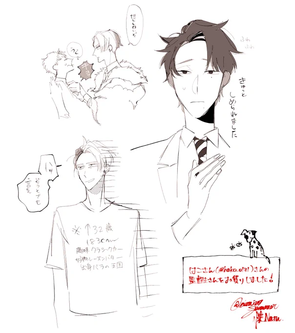@hako_0131 全然ゆっくりで大丈夫ですよ!!楽しみにして待っております❤️❤️
はこさんの監督生さんお借りしました〜〜髪の毛ふわふわでジト目の黒子二箇所すごく可愛いです…私個人的にあのTシャツお気に入りですwww今回は突然のお願いだったのにも関わらず快く許可していただいて有り難うございました!! 