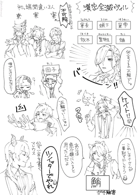 #クイステ
好きなシーン ① 