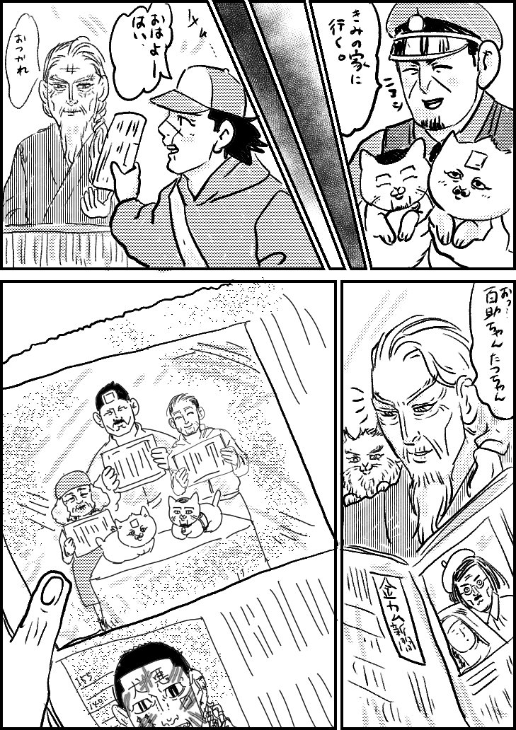 百助猫ちゃん88 
