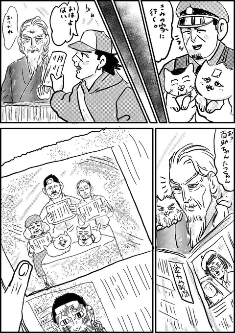 百助猫ちゃん88 
