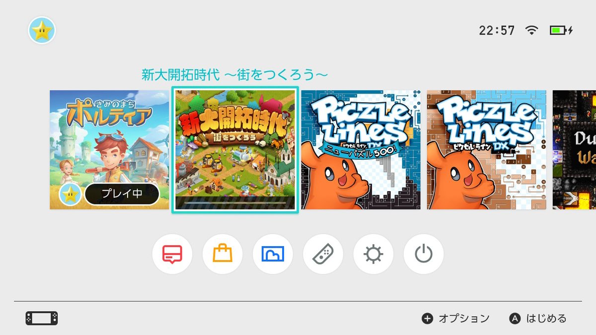 新大開拓時代 Twitter Search Twitter