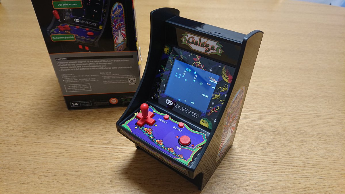 kaz_r1200r's tweet image. ドンキでセールだったので、ギャラクシアンと悩んでこちらを購入。小さいけど良く出来てます、さすがに小さすぎて炎のコマは難しそうですがw
#マイアーケード 
#ギャラガ