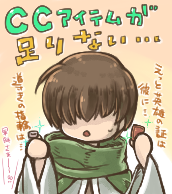 Fe版深夜の真剣お絵描き60分一本勝負のtwitterイラスト検索結果 Fe版深夜の真剣お絵描き60分一本勝負のtwitterイラスト検索結果