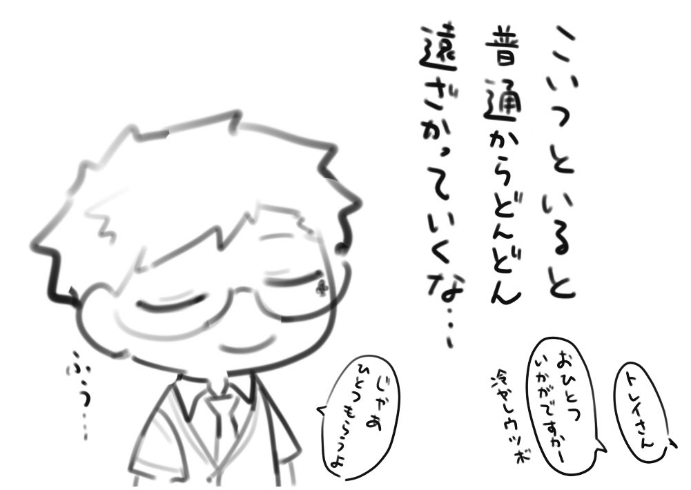 お題「冷凍庫」
おひとりさま一点限り!(♣️さんにのみ販売)
#トレジェイ版深夜の120分一本勝負 