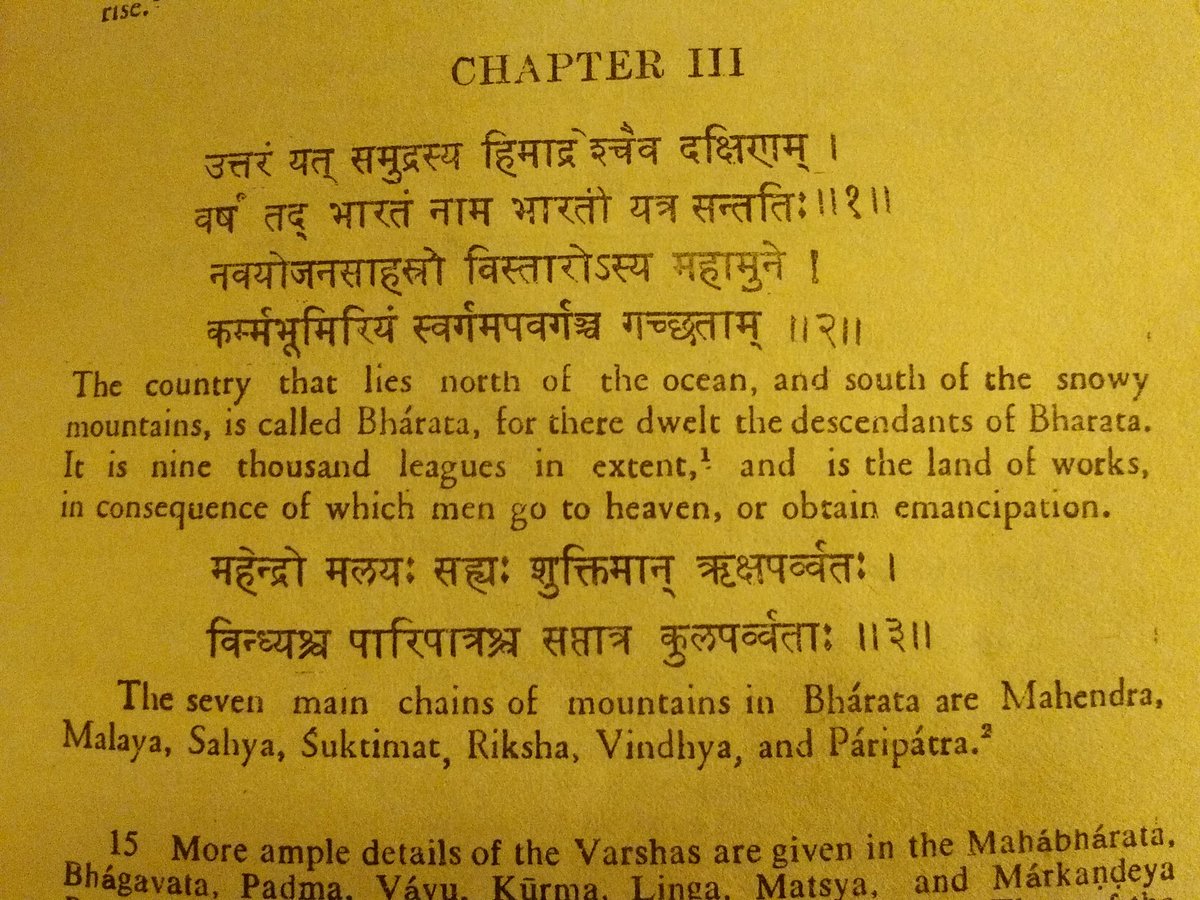 Thread- 9 (राष्ट्रीय एकात्मता) -जातीयता या सामान्य संस्कृति -मनुस्मृति से लेकर वेदों तथा विष्णुपुराण इत्यादि शास्त्रों मे भारत का एक 'आर्यव्रत' भूमि के रूप मे वर्णन है | इनमे तीन तरफ के समुद्र से लेकर उत्तर मे हिमालय तक की भारतीय सीमाओं का वर्णन आता है | #Tweet4Bharat