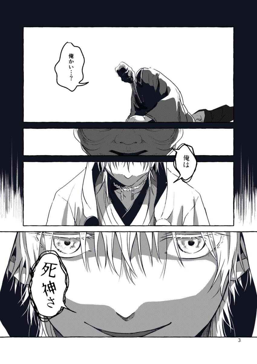 夏と言えば怪談だよね… 