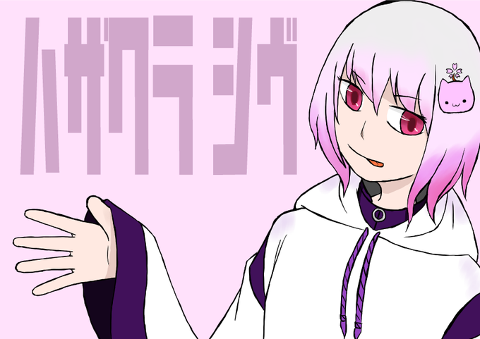 刃桜 シヴのtwitterイラスト検索結果 刃桜 シヴのtwitterイラスト検索結果