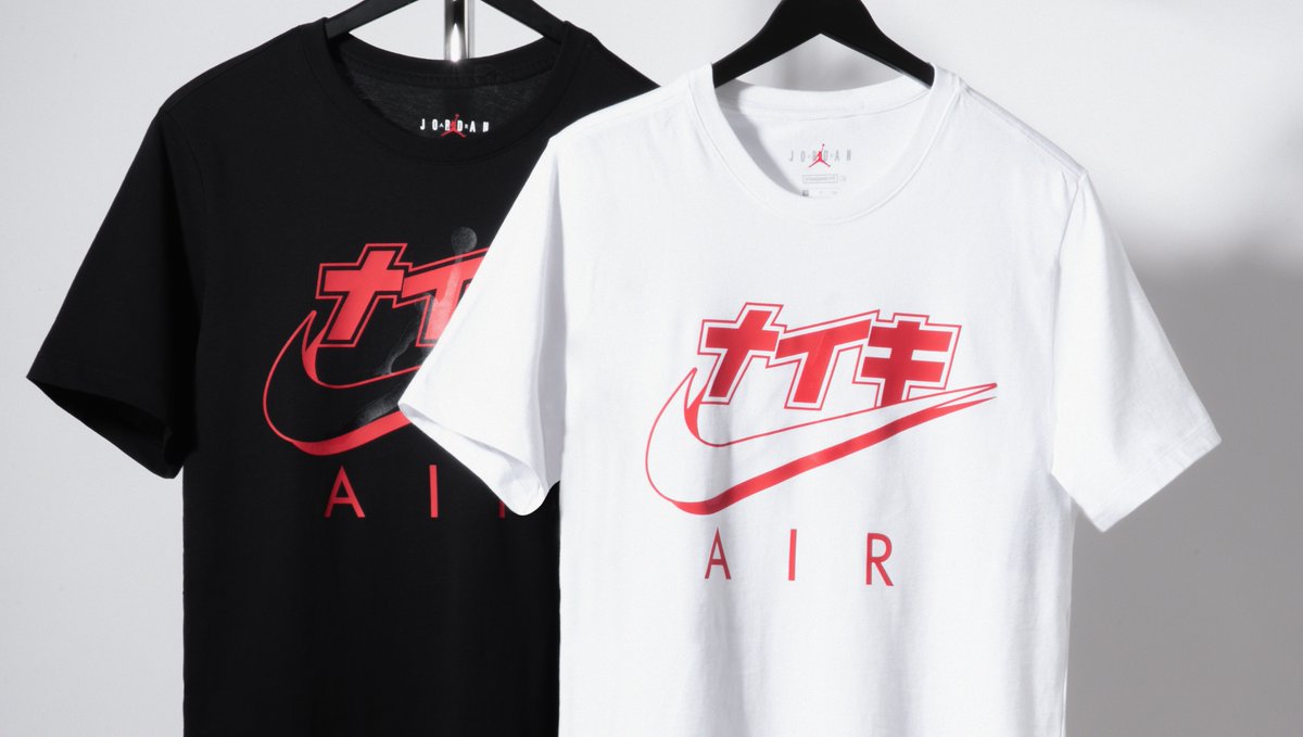 air jordan t shirts canada