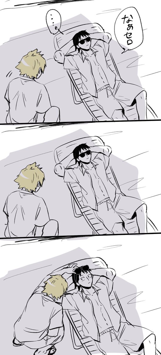 メッテャミテル 