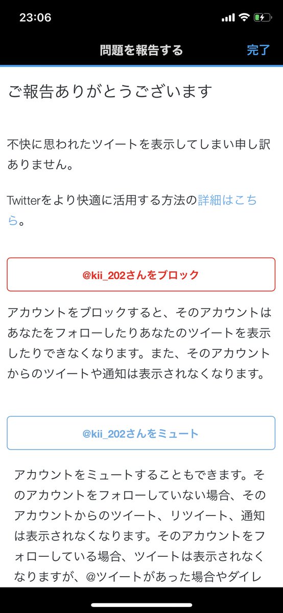 tg3333_'s tweet photo. @Nc0qn リプ失礼致します。
微力ですが協力させて頂きました！ https://t.co/QlOyG5e0Ak