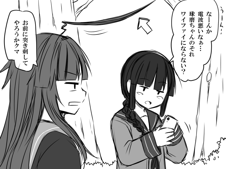 チャラめなノリとテイストの北上さまが好き? 