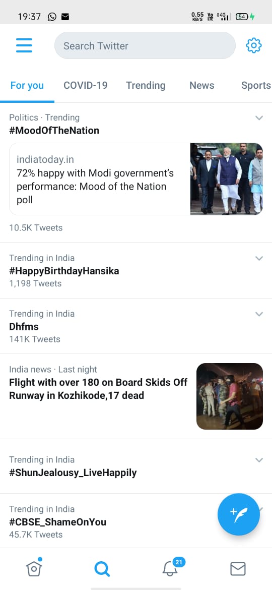 Mahesh Babu Trends ™ tweet media