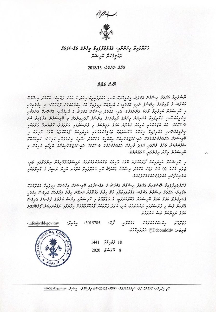 Commission on Disappearances and Deaths tweet media