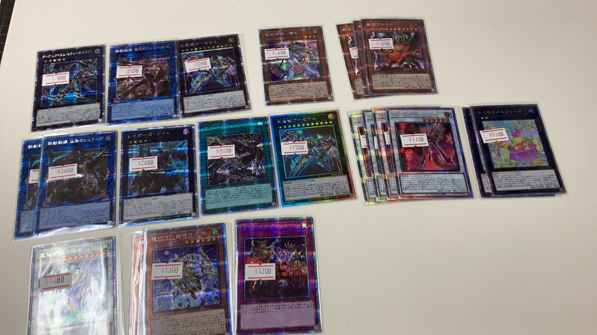tim_hghk's tweet photo. ファントムレイジのシングル展開しています！
ダークレクイエムエクシーズドラゴンは¥77980で販売中です。
その他殆どのカードが激安で揃っておりますので、お探しの方は是非よろしくお願いします。
#遊戯王　#ファントムレイジ https://t.co/cLyTgthnLd