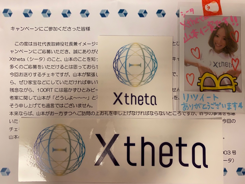 shu_kob's tweet photo. Xtheta ( @xtheta_co ) 山本社長のチェキ届きました!
ありがとうございます!!
ピザに続き、素敵な企画感謝です!!
#xtheta https://t.co/Wso0LHkQly