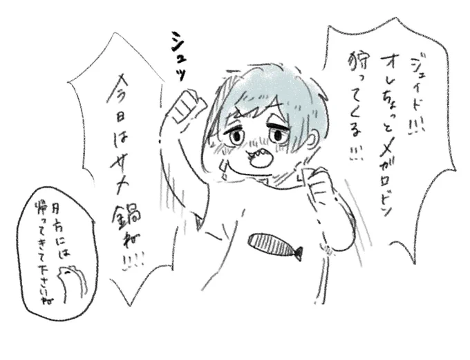 やってたのか 