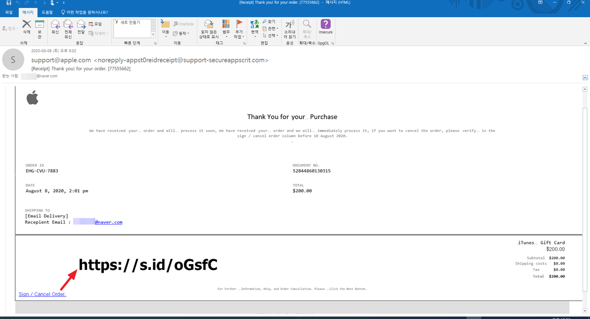 malwaretracekr's tweet photo. #피싱 #Phishing #애플 #Apple
h**ps://s.id/oGsfC -> h**ps://redirect-mailweb.accmnage.xyz/WXQkC -> h**ps://receipinvoice-idacc.accmnage[.]xyz/?page=signin&amp;session_id=c69cdecf85d55da05eb6a9af9fa88973fb7d9145&amp;locale=ko_KR
(162[.]241.115.116) #AS46606 #unifiedlayer
@kisa118 @Spam404 https://t.co/u3egF1Jy7b