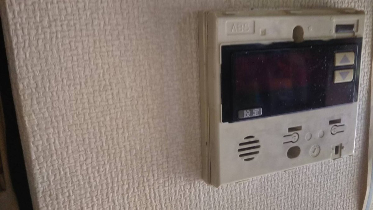 給湯器リモコン 給湯器リモコン