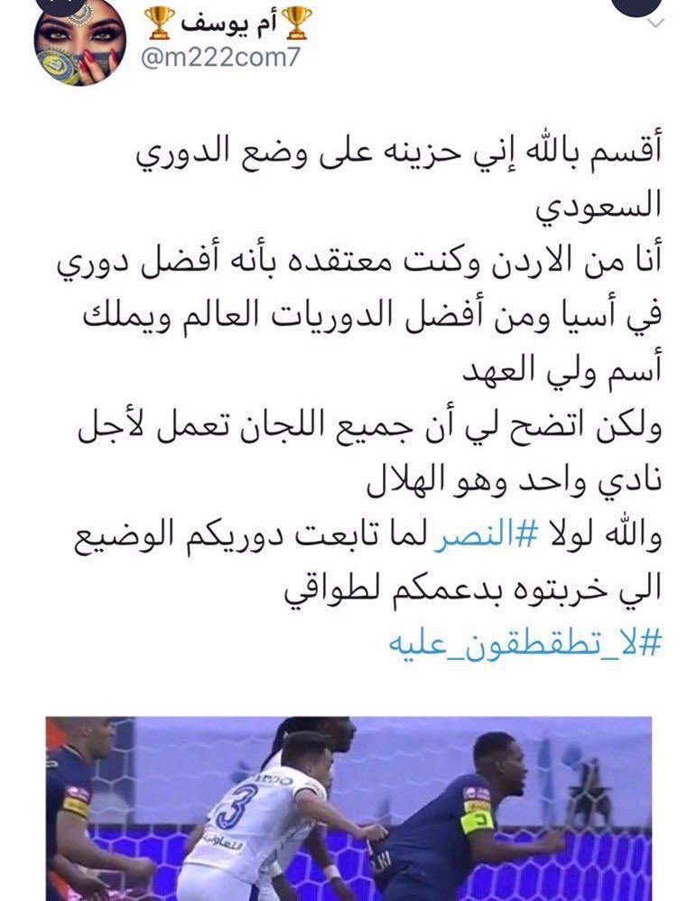 City_Line6's tweet photo. #قروب_خيره مستورد 😂😂 https://t.co/uMv7ZWOWMQ