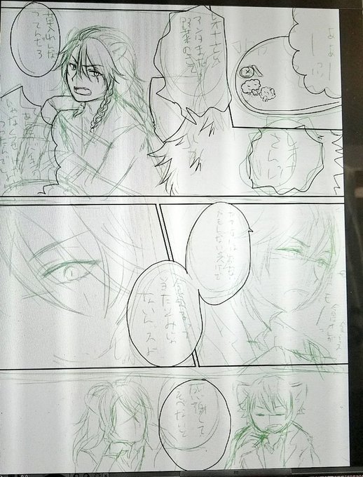 はーーー、1時間じゃ冒頭1ページの下書きしかおわらんかった。
あまりに眠すぎるのでちょっとだけカミングアウトしてからペン入れしてあっぷする……このままじゃ流石にワンドロとはいえヘロヘロすぎる。 