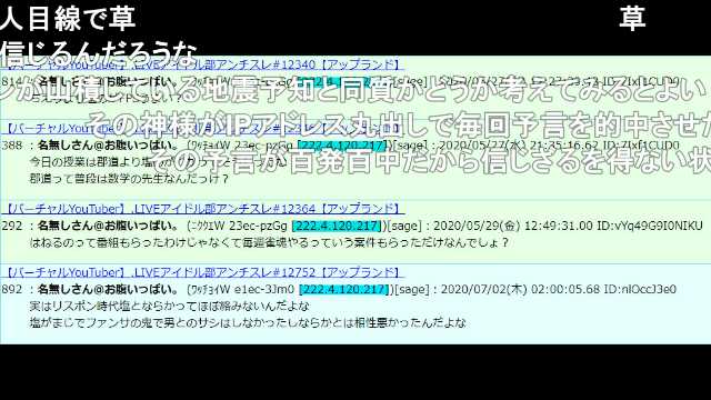 Kai 偶然 アンチスレ民と興味が被る楠栞桜 T Co Mbfovq1pus Sm ニコニコ動画 んん面白い もっと推そう
