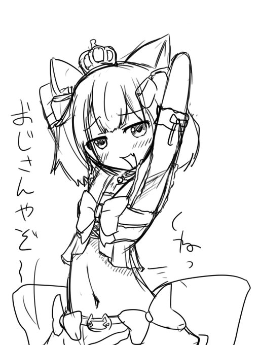 ねこまのtwitterイラスト検索結果 古い順