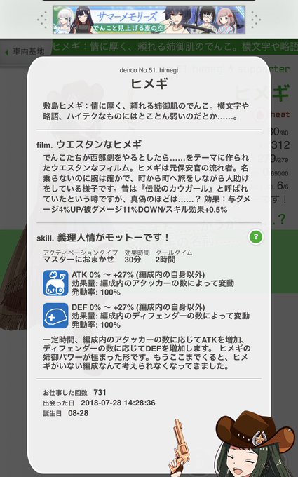 敷島ヒメギのtwitterイラスト検索結果 敷島ヒメギのtwitterイラスト検索結果