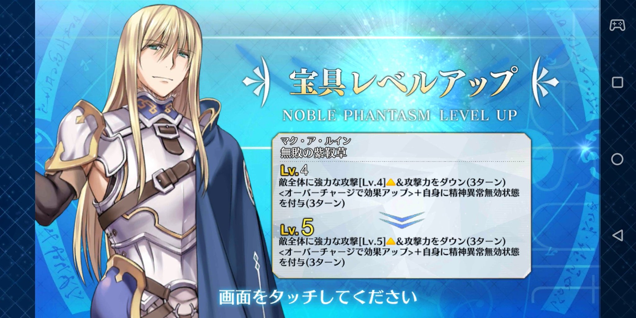 O Xrhsths くらげ Sto Twitter エミヤ 鈴鹿に続いてまさかの宝具マになったフィン マックール