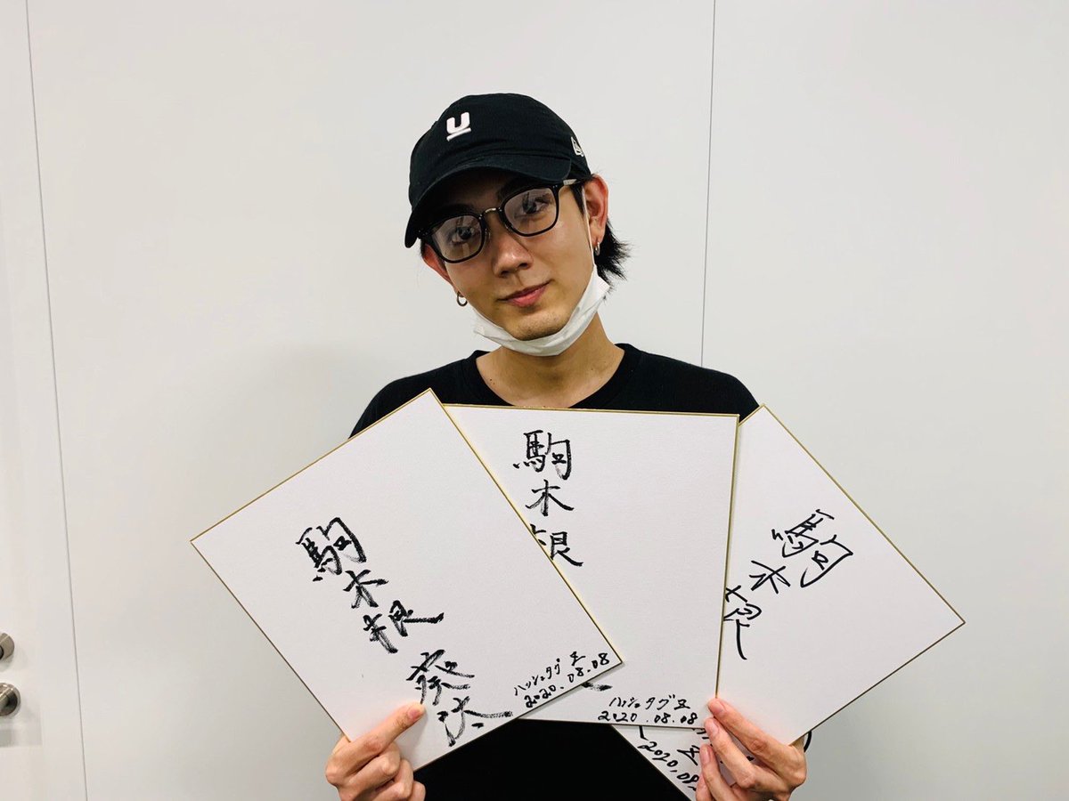 そんなこんなで初サインです。 貴重なモノになるかもしれません 是非