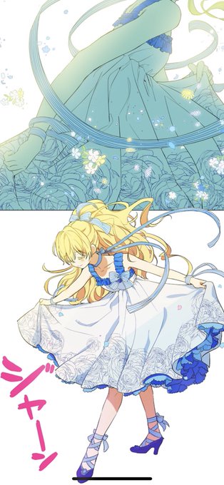 アタナシアのtwitterイラスト検索結果 古い順 アタナシアのtwitterイラスト検索結果 古い順