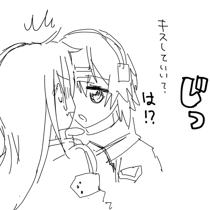 シノンが強いキリシノ 