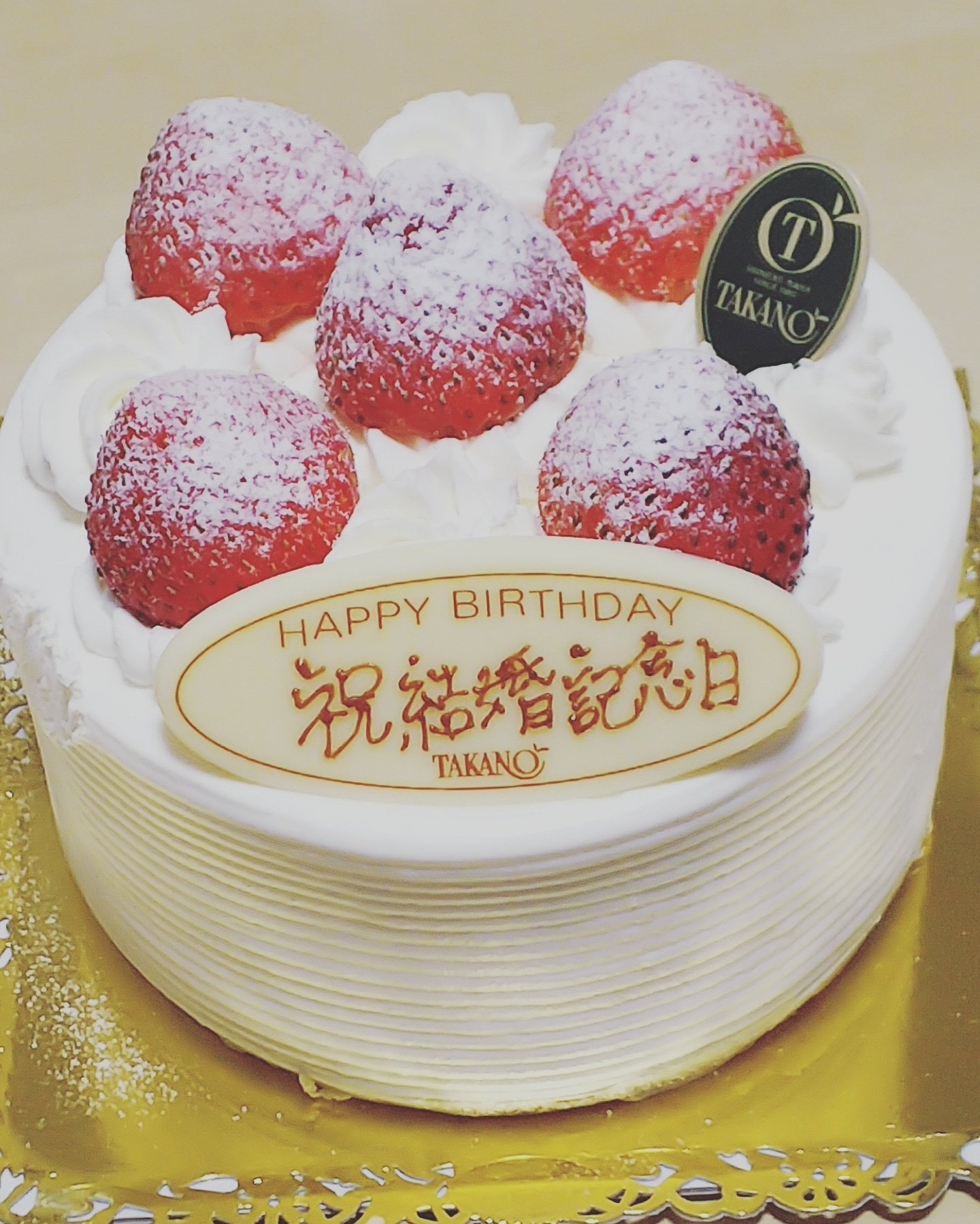 Uzivatel Awm0724 Na Twitteru 7回目の結婚記念日でした 毎年横浜文化体育館で迎える記念日でしたが 今年は家で永井真理子さんのlive配信を見ながら過ごしました ケーキのメッセージプレートが誕生日仕様 笑 とりあえず今年もお互い元気でいられることに感謝です