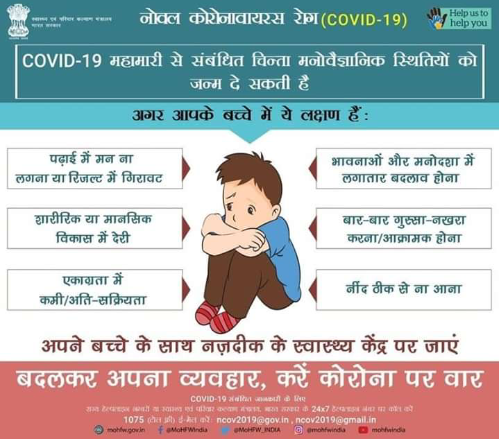 Ashifmirja1's tweet image. #cancelcompartment 
Bsd K cancel kar do exam 
#Ripcbse