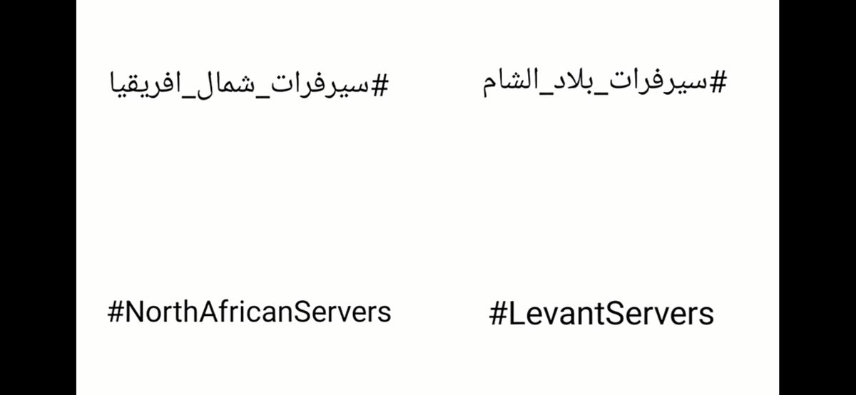 ComplexxEnrage's tweet photo. @FortniteGame pleaz we are wating 3years and we are playing 120 ping on servers europe and +200ping on server middleeast pleaz we need servers we can't wait any more😭😭😭.
#NorthAfricanServer #LevantServers #سرفرات_بلاد_الشام #سرفرات_شمال_افريقيا https://t.co/F8IW39CrKa