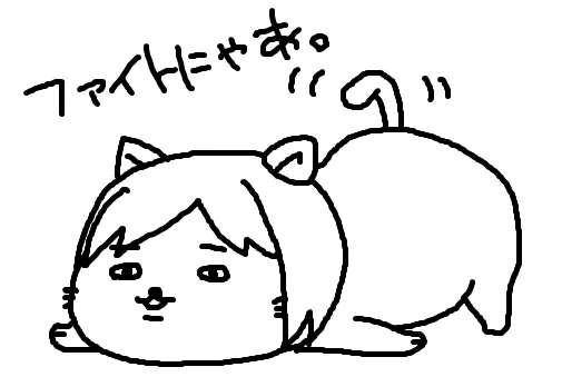 #世界猫の日 
#WorldCatDay
ねこねこねこねこねこたっぷり 