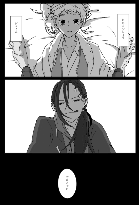 #引用RTで絵をあげて5人指名してバトンでお気に入りの絵を載せる
さあさんからもらいました!かわいい絵の中に突然のあんぱんで思わずタップしちゃった。最近のお気に入りのを4枚。2回目なのでアンカーですありがとうございます! https://t.co/ertuTMQ1xw 