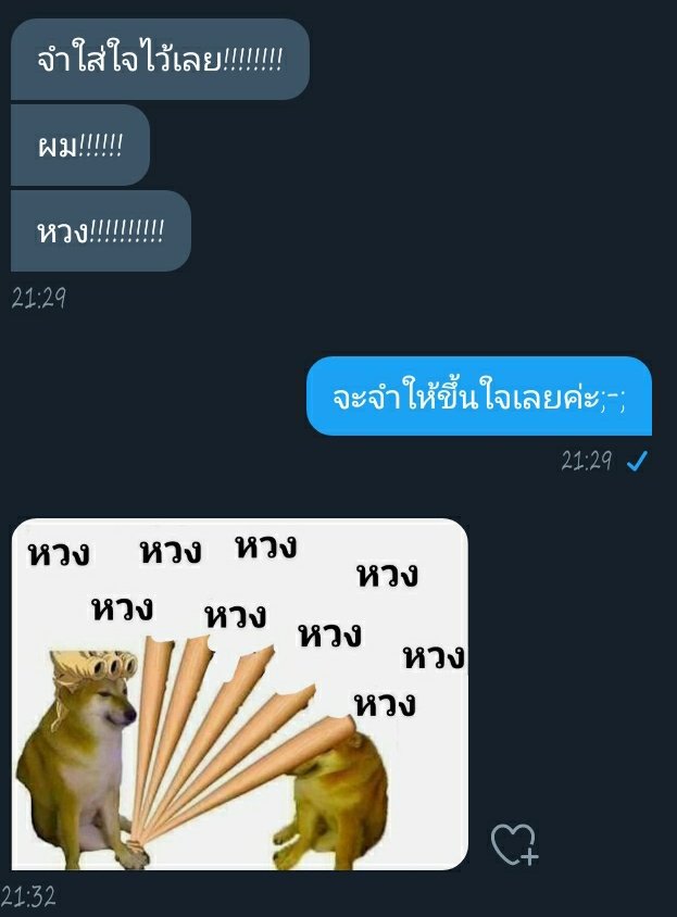 เรื่องของคุณหนูกับพี่คนนั้น☁ tweet media