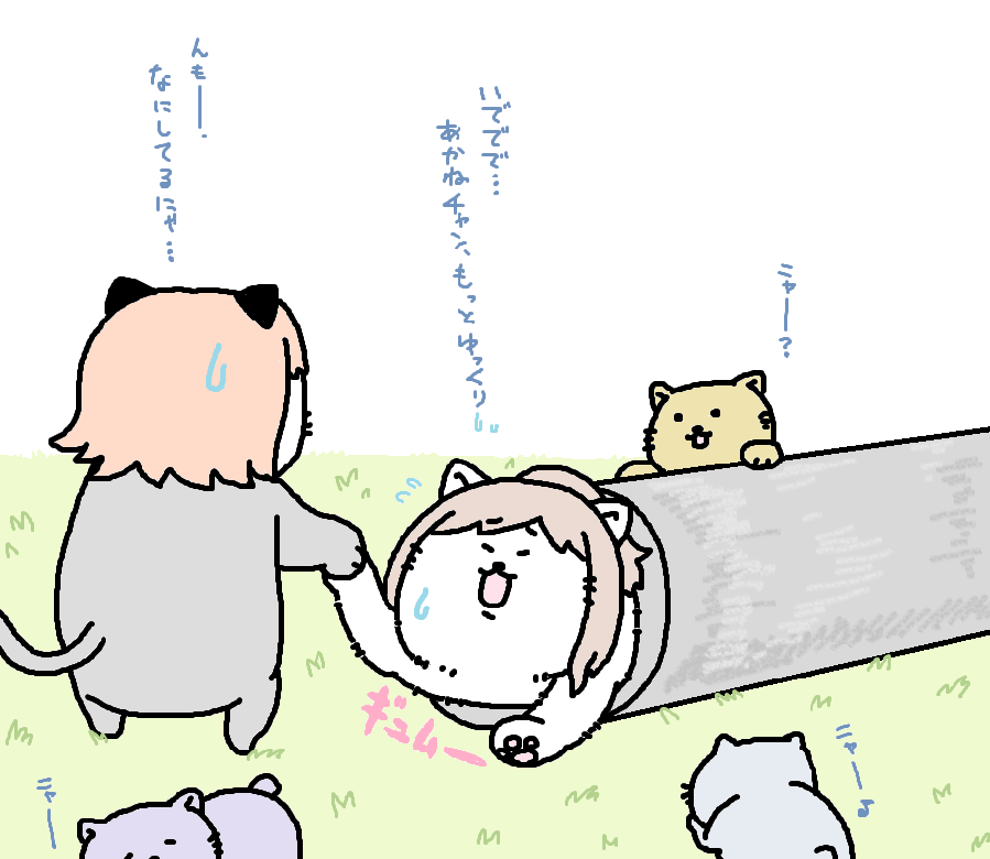 #世界猫の日 
#WorldCatDay
ねこねこねこねこねこたっぷり 