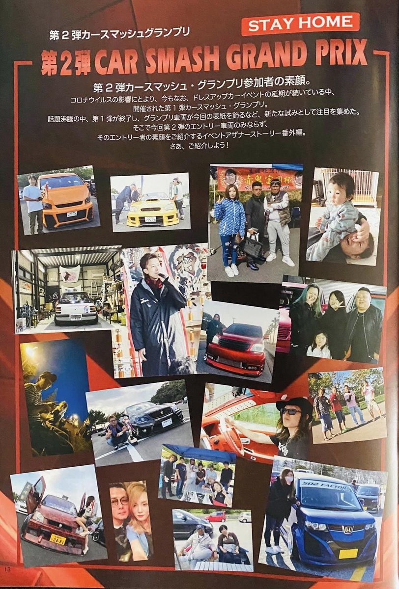 Kaede__117's tweet photo. 本日よりFacebookの
【 カースマッシュ 】さんのページにて

第二弾
CAR–SMASHグランプリ決定戦
にエントリーさせて頂きました🙋🏼‍♀️✨

ぜひぜひ皆様┏〇゛
いいね・シェア・応援宜しくお願い致します🥰❤ https://t.co/BTnJ4iZh0M